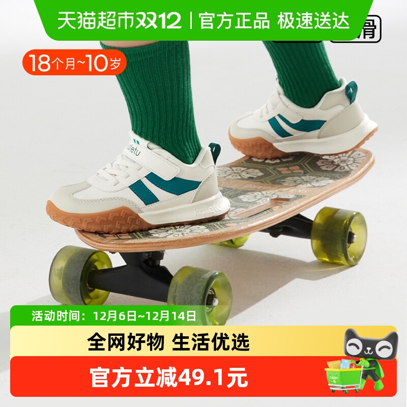 卡特兔童鞋儿童男童2024运动鞋