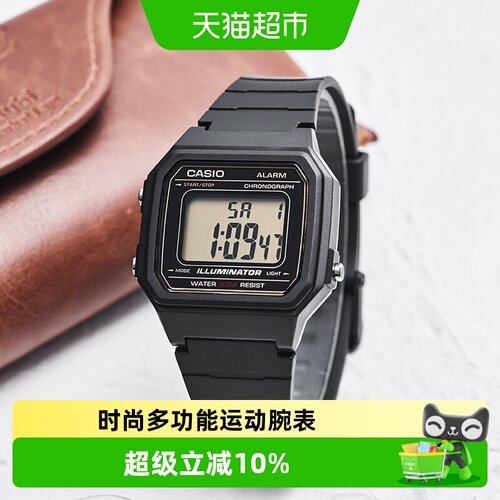 卡西欧小方块防水轻便百搭电子表