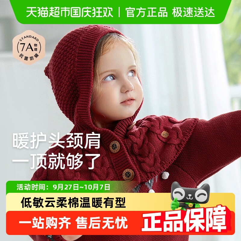 EMXEE嫚熙斗篷式保暖小红帽