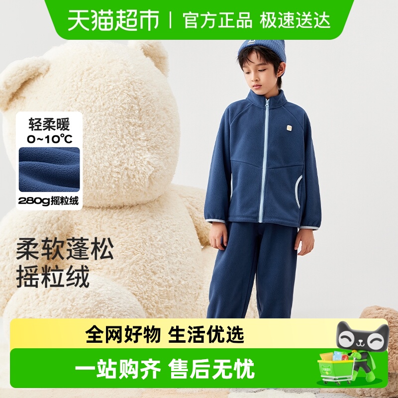 巴拉巴拉冬季加厚儿童睡衣套装