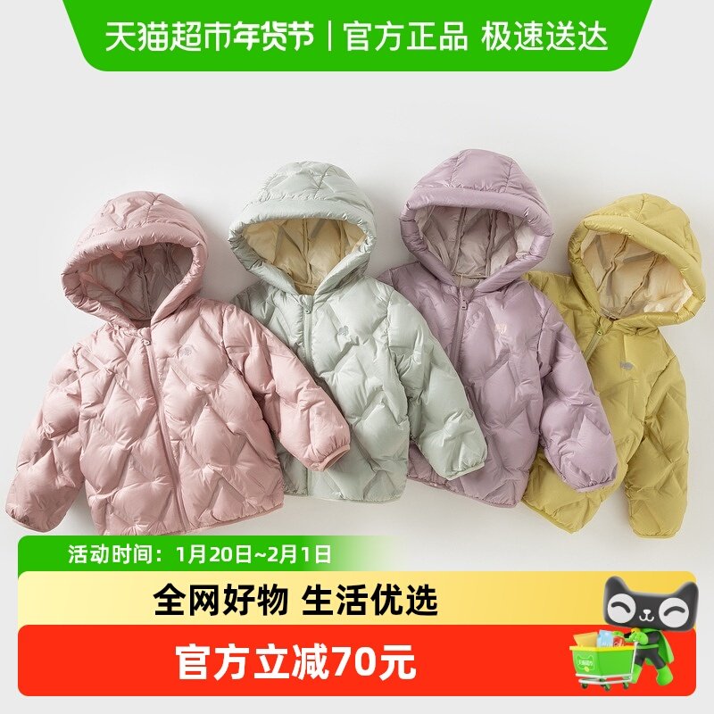 【反季清仓】戴维贝拉儿童羽绒服冬季新款男童女童加绒连帽外套,童装/婴儿装/亲子装,羽绒服,淘宝优惠券,粉丝福利购,淘宝优惠卷