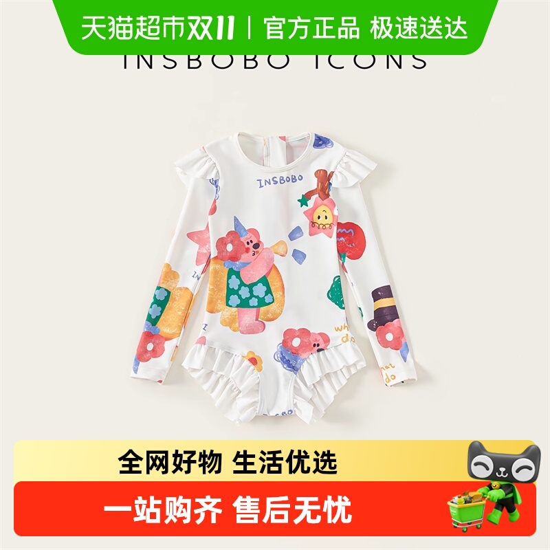 INSbobo儿童满印连体泳装