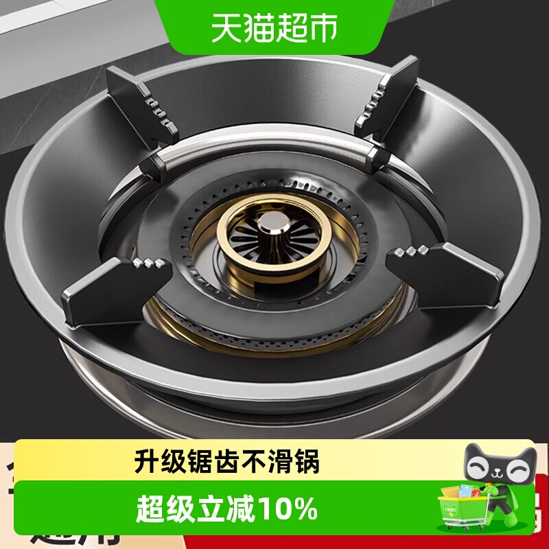 贝石燃气灶架托防滑优质铸钢图片