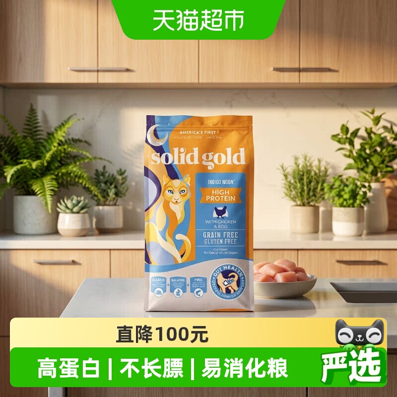 素力高金素鸡肉猫粮12磅 354.3元 - 线报酷