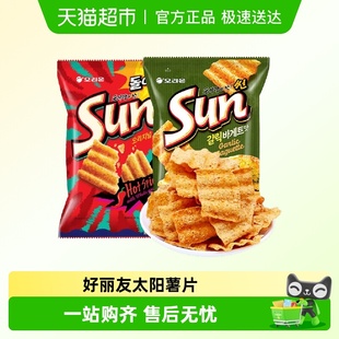 ORION好丽友sun太阳蒜香玉米片韩国进口辣味波浪薯片膨化休闲零食