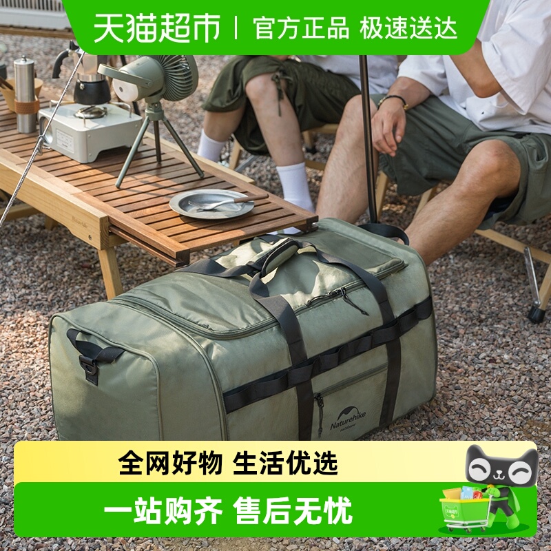 Naturehike挪客便携包户外旅行用品