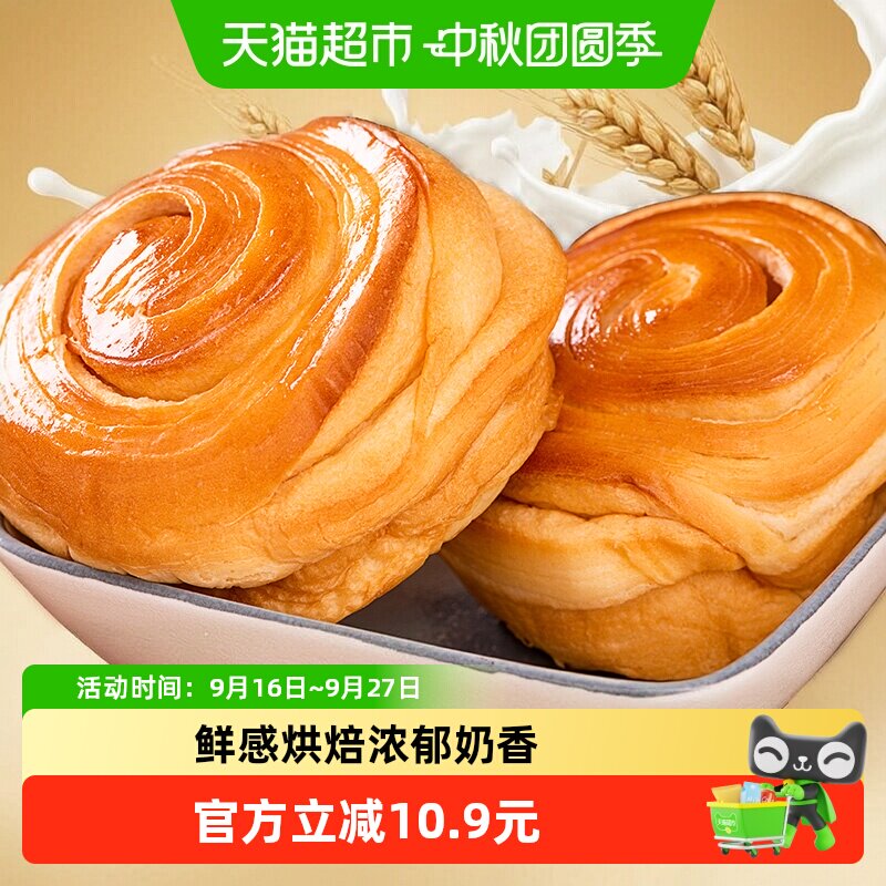 三只松鼠大礼包早餐面包1kg×2箱图片