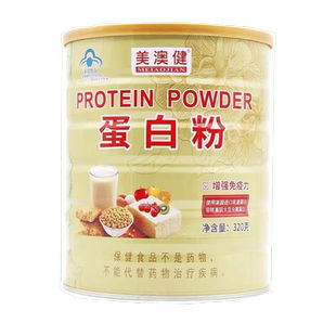 罐 320g 美澳健 牌蛋白质粉