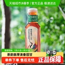 农夫山泉东方树叶青柑普洱复合茶饮料0糖0卡