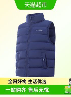 李宁立领羽绒马甲保暖儿童服装