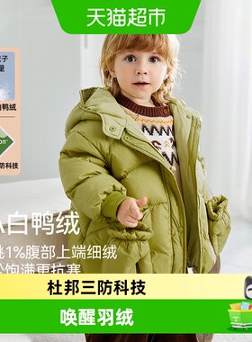 嫚熙婴童羽绒服冬季加绒加厚款鸭绒男女宝宝手套保暖儿童上衣外套