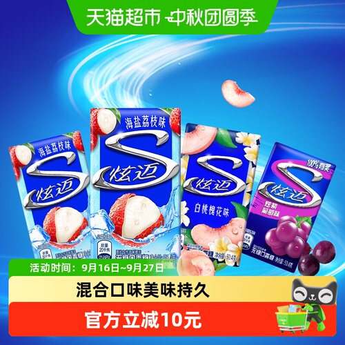 炫迈无糖清新口气口香糖