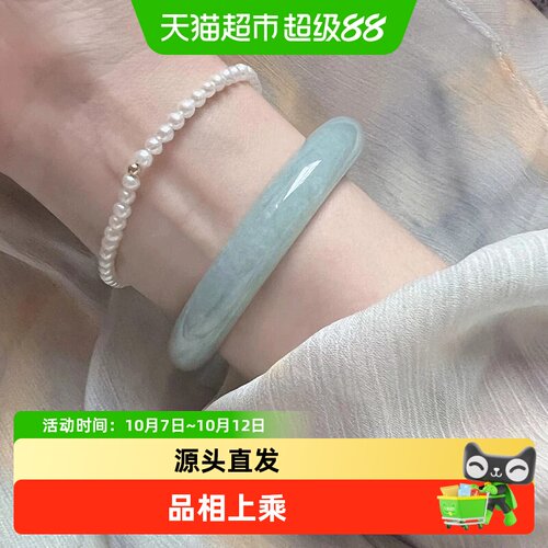 茶叶翠和田玉翡翠手镯