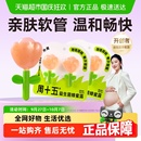 周十五益生菌外用蜂蜜露孕婦兒童老人出差旅行待產(chǎn)包常備便攜裝