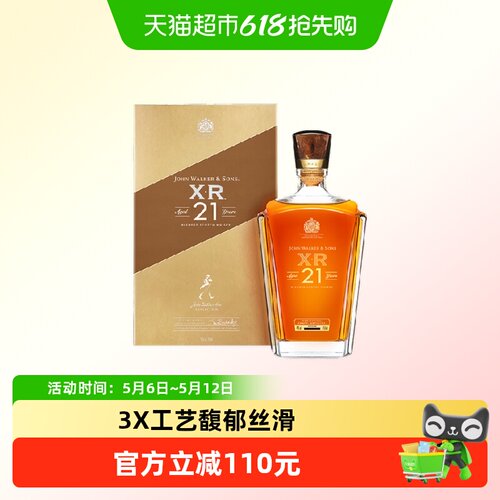 尊尼获加21年传承荣耀威士忌送礼