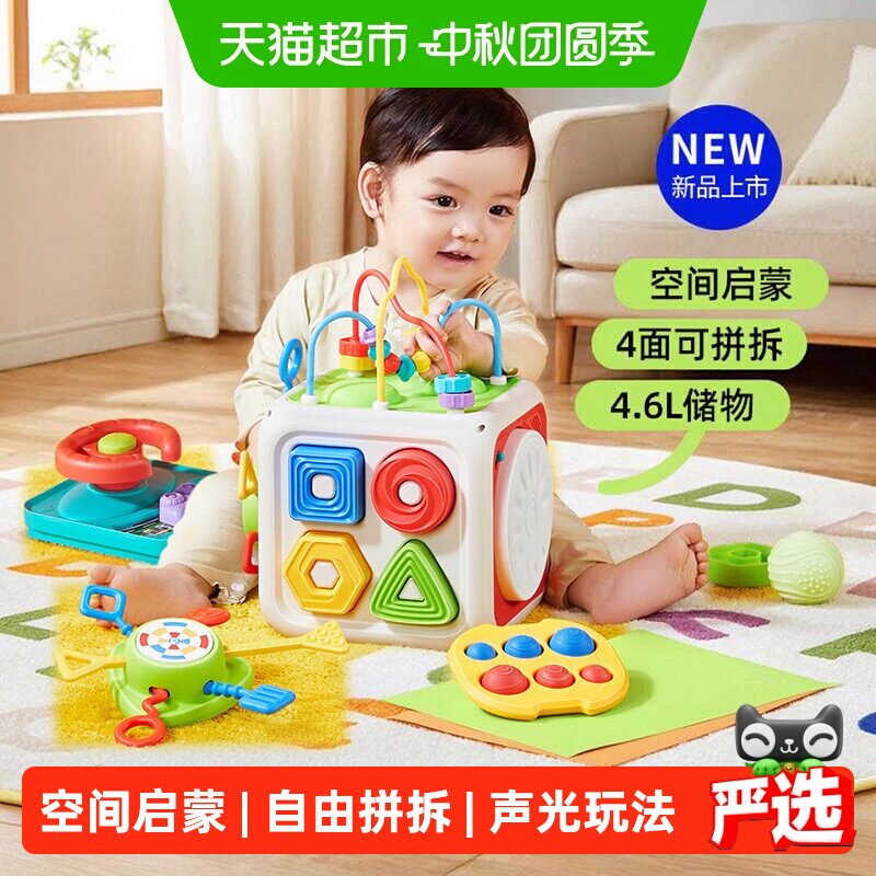 Auby澳贝六面体绕珠空间感知玩具图片