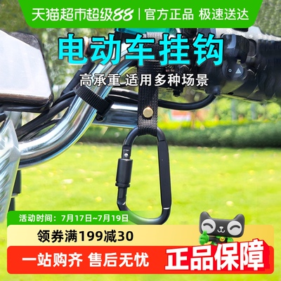 强力承重挂包挂物万能挂钩