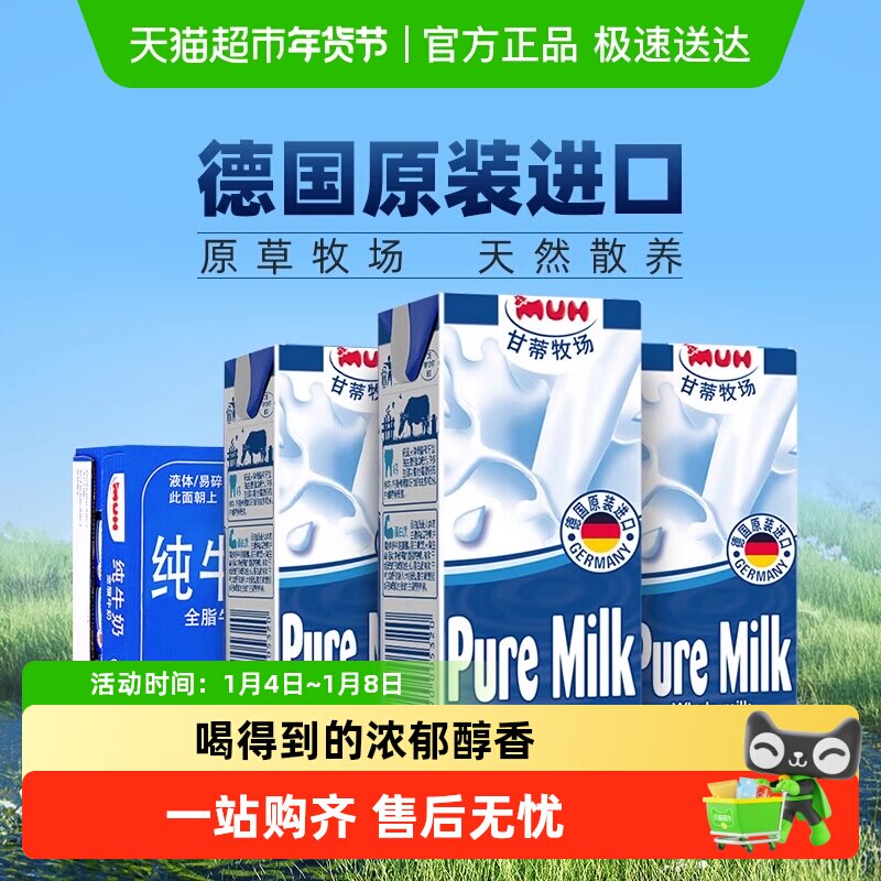 �����ڡ��¹��ʵ�����MUHȫ֬��ţ�̶�ͯţ�̸߸���ͳ���ѧ��