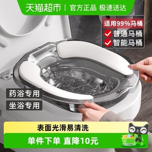 巧助手坐浴盆孕妇女士专用产妇月子洗屁股免蹲熏洗泡药私处清洗盆
