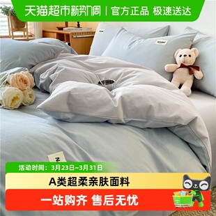 猫人纯棉被套单件100全棉被罩150x200x230学生宿舍单人被单四件套