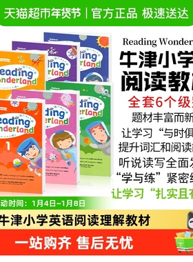 牛津小学英语阅读练习册Oxford Reading Wonderland英文原版教材