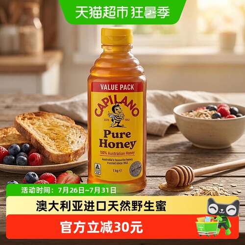 康蜜乐蜂蜜家庭装