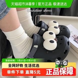 休闲趣味大眼睛情侣搞怪外穿百搭洞洞鞋 细细条 ins创意可爱凉拖夏