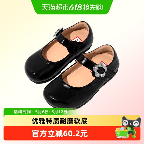 ARIACA艾芮苏春季新款儿童黑皮鞋