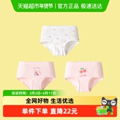 balaOne 巴拉巴拉女童内裤 儿童三角短裤 大童不夹PP三条装 抗菌