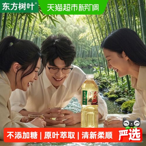 农夫山泉乌龙茶1.5L×6瓶