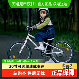 萌大圣F01儿童自行车14 24寸铝合金中大童男女孩青少年超轻山地车