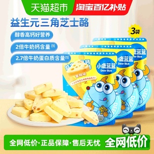 小鹿蓝蓝益生元 高钙三角芝士酪黄桃味90g×3袋
