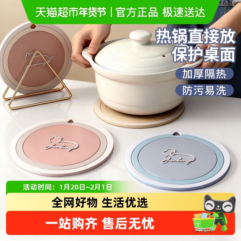 千屿ins杯垫硅胶垫防烫锅垫隔热垫餐垫耐高温餐桌垫子碗垫盘垫,餐饮具,餐垫,淘宝优惠券,粉丝福利购,淘宝优惠卷