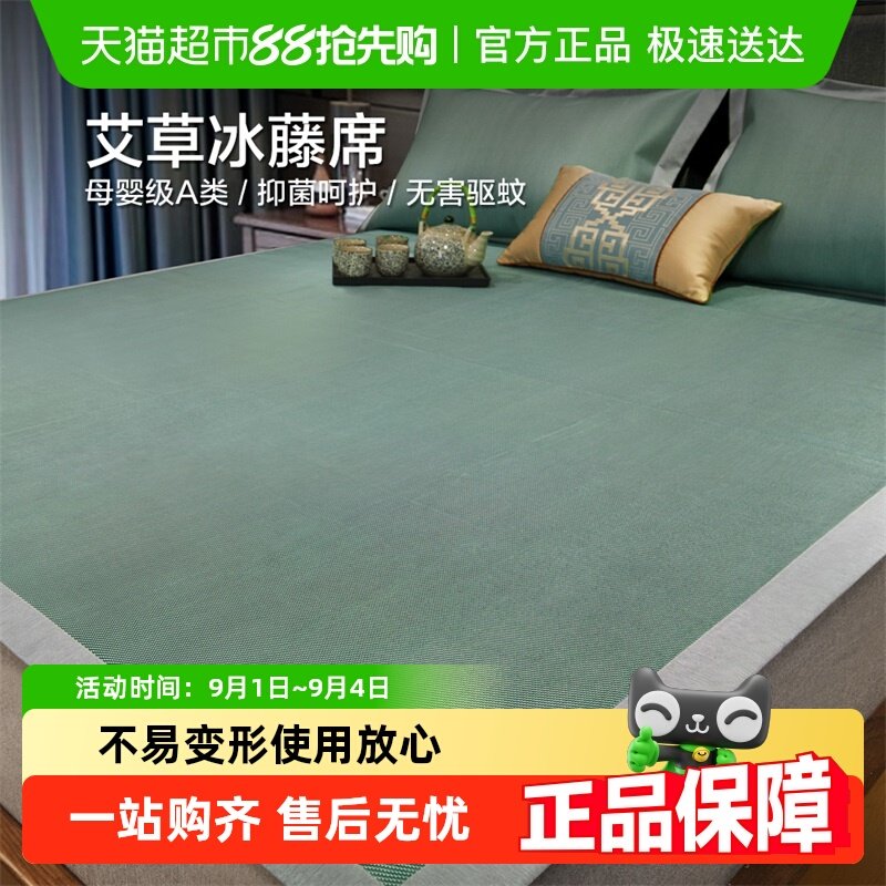 ����ҷı���ϯ��ϯA���ļ���ˮϴ�������б�˿ϯ���ÿյ���ϯ��