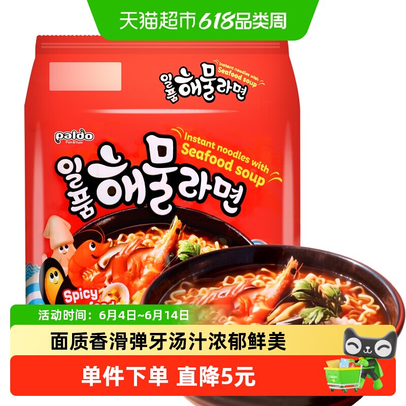 韩国进口PALDO/八道御膳海鲜拉面115g*5袋拉面煮面方便速食面泡面