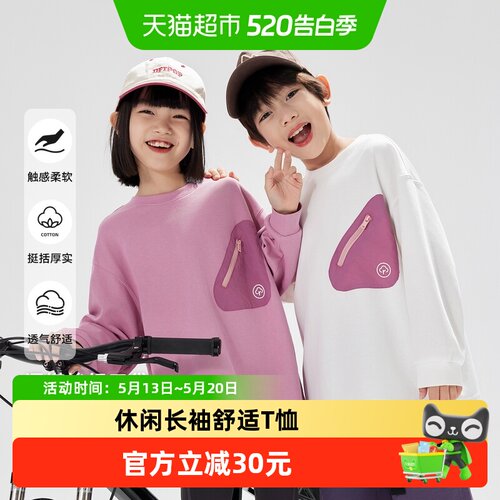 EBAER5A抗菌儿童T恤长袖