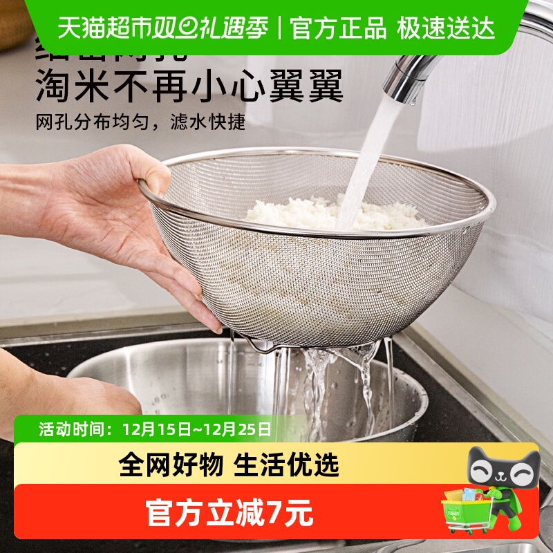 食品级不锈钢沥水篮家用过滤网篮