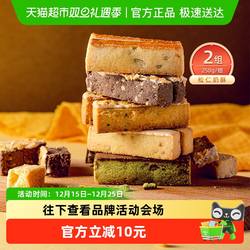 祥禾饽饽铺松仁奶酥中式糕点休闲零食曲奇饼干小吃下午茶