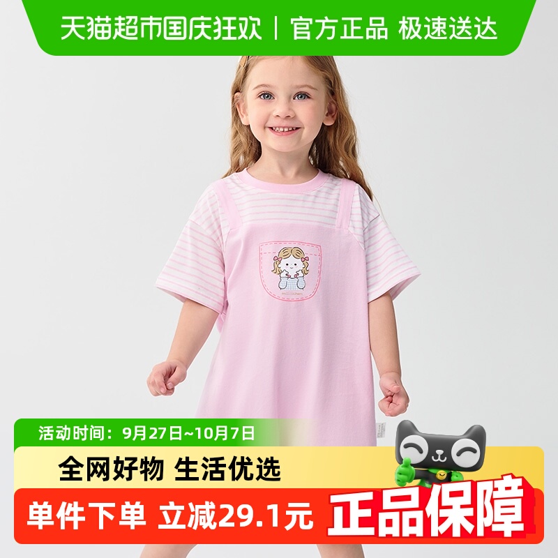 巴拉巴拉纯棉材质女童睡裙