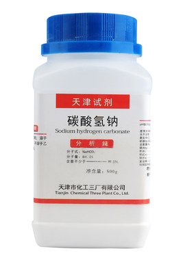 碳酸氢钠分析纯试剂小苏打粉