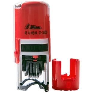 台湾新力回墨生产日期印章 可调日期印 制作个人姓名字印章S-1000