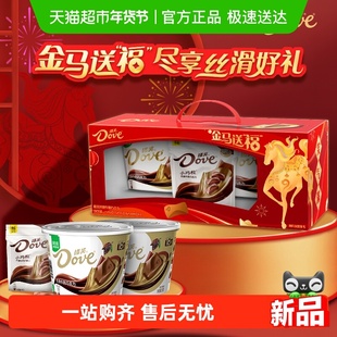 德芙牛奶巧克力金马送福礼盒516g*1盒喜糖果年货送伴手礼物小零食