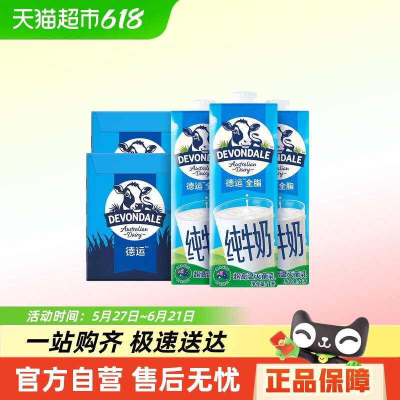 ���޵���ȫ֬��ţ��1L*10*2���ͯ��������ѧ������̽���