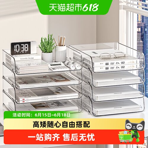 星优5层透明文件收纳架防尘
