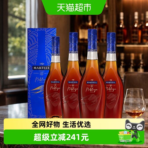 马爹利名士干邑350ml×4瓶