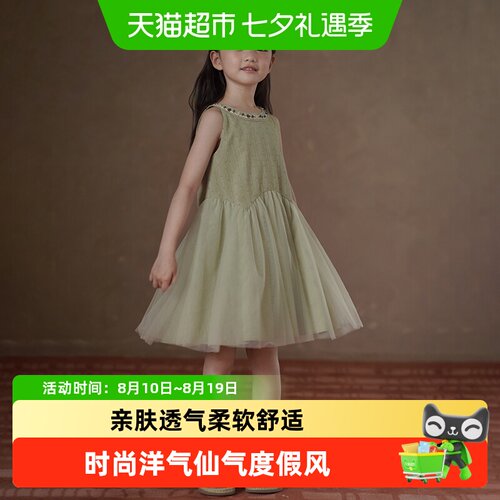 哈齿度假风女童连衣裙
