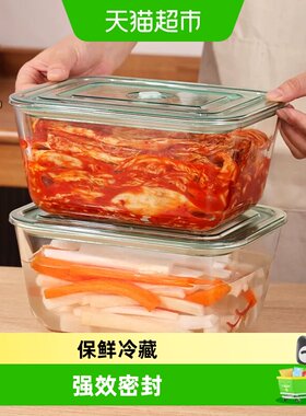 创得泡菜盒食品级密封保鲜