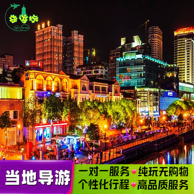 宁波私人导游当地向导一对一专业景区讲解天一阁/东钱湖/奉化溪口