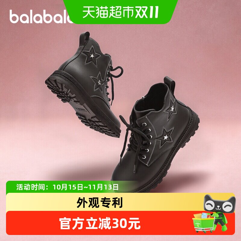 巴拉巴拉童鞋儿童靴子马丁靴女童秋冬防滑短靴复古英伦风鞋子潮流