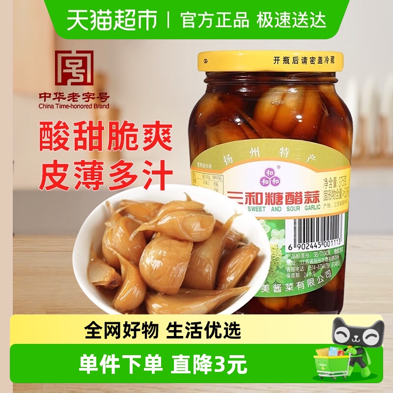 三和四美糖醋蒜腌制蒜头酱菜375g